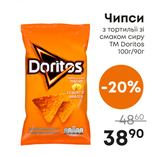 Чипси-з-тортильїі-зі-смаком-сиру-ТМ-Doritos--100г90г.jpg
