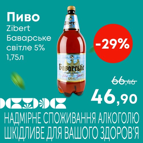 6 алко.jpg